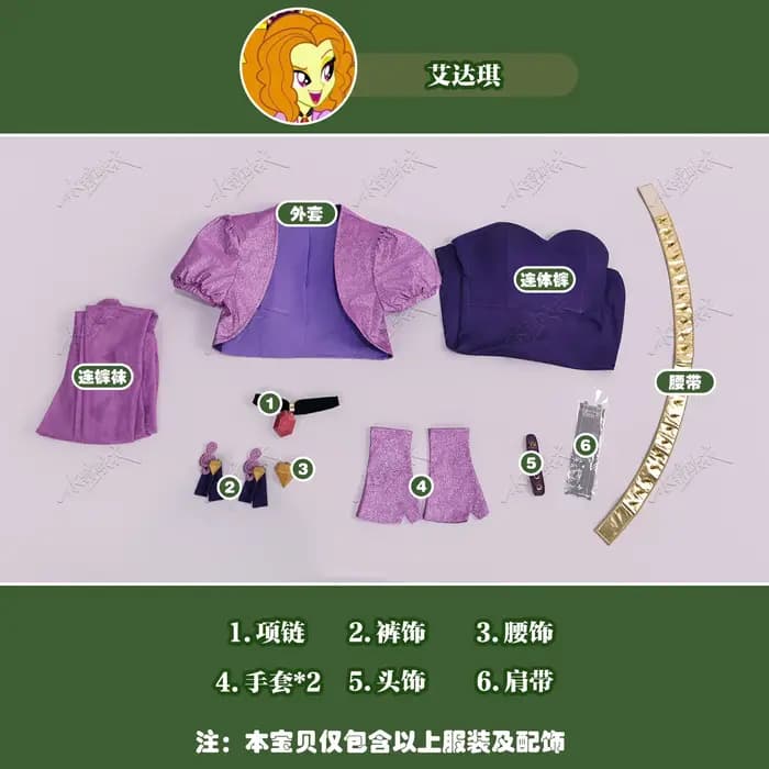 Costume de cosplay Equestria Girls The Dazzlings Adagio Dazzle Aria Blaze Sonata Dusk, robe de scène