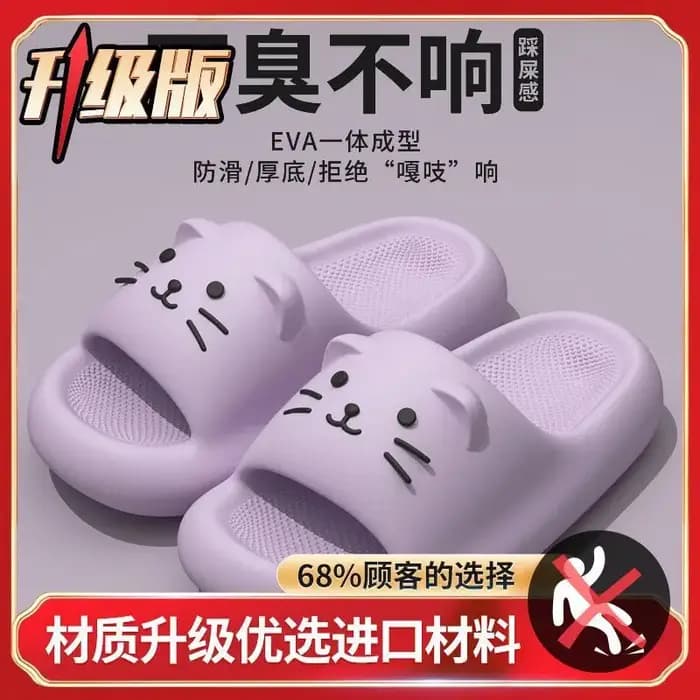Sandales d'été pour femmes Cloud Slipper
