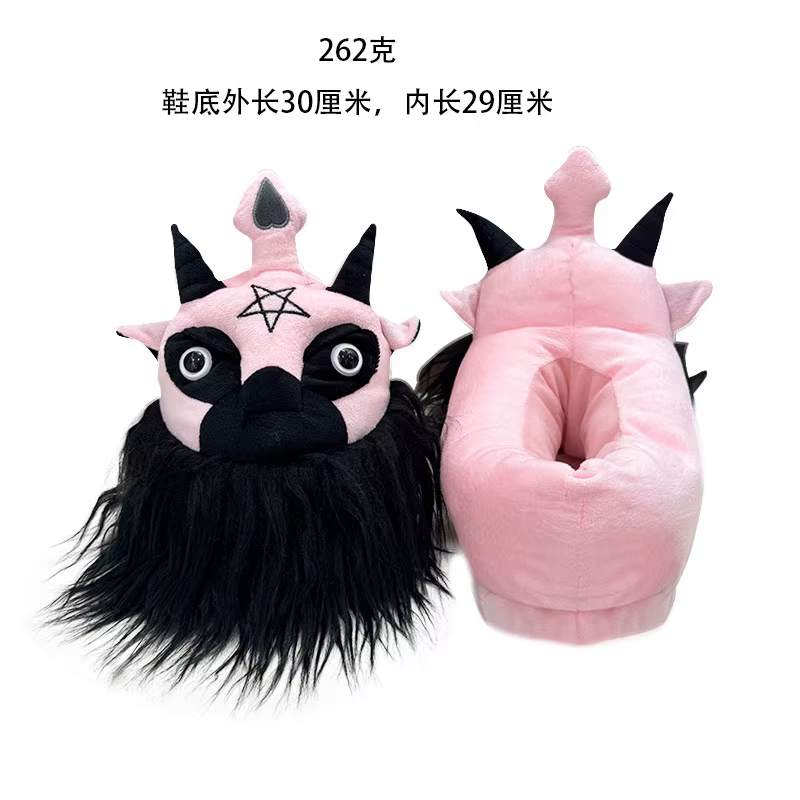 Michael Myers pantoufles diable lapin femmes pantoufles en peluche sang noir foncé seigneur horreur 