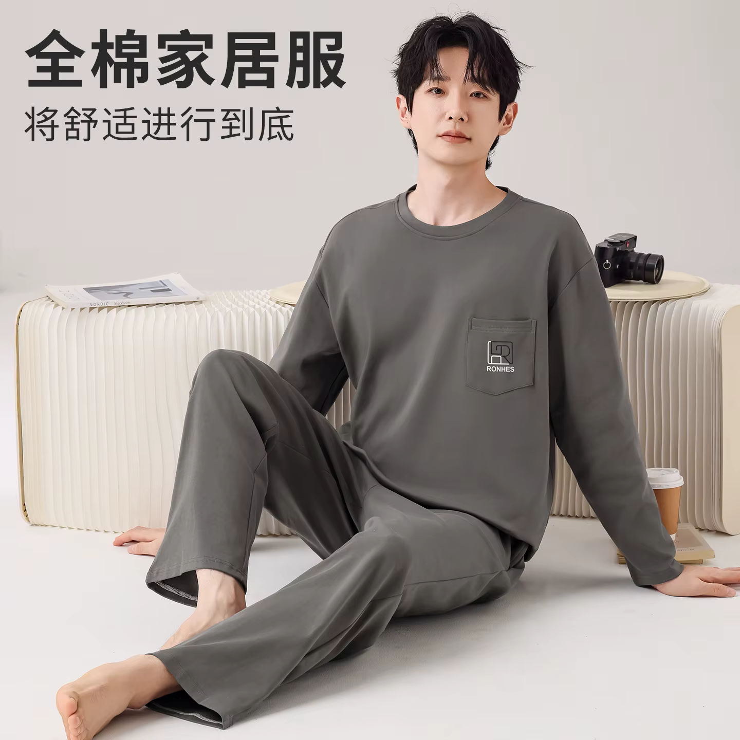 Ensemble de pyjama pour homme 100% coton, col rond, haut à manches longues, pantalon long, ample, do
