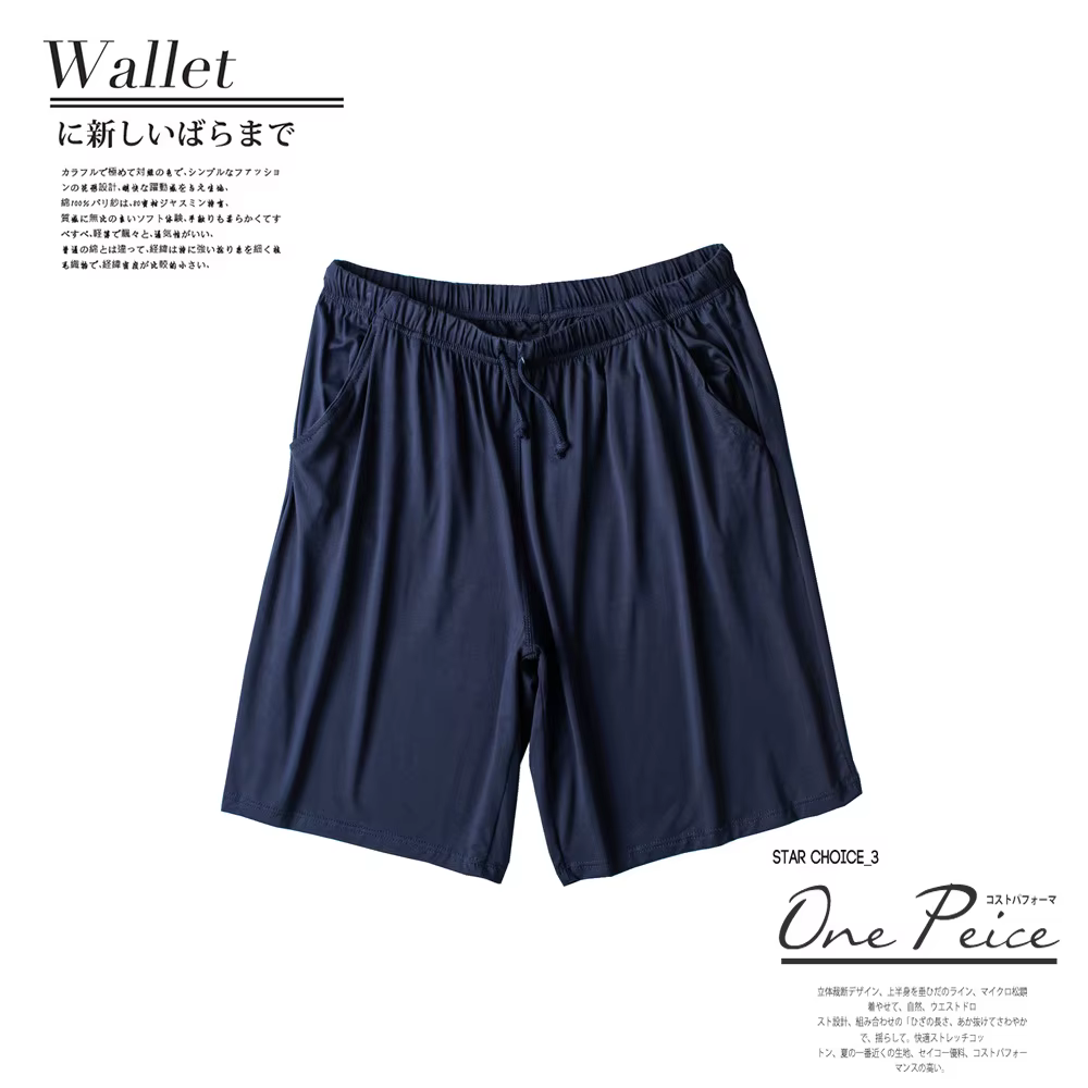 Pyjama d'été pour homme, nouveau pantalon de pyjama ample en coton, décontracté, pour la maison et l