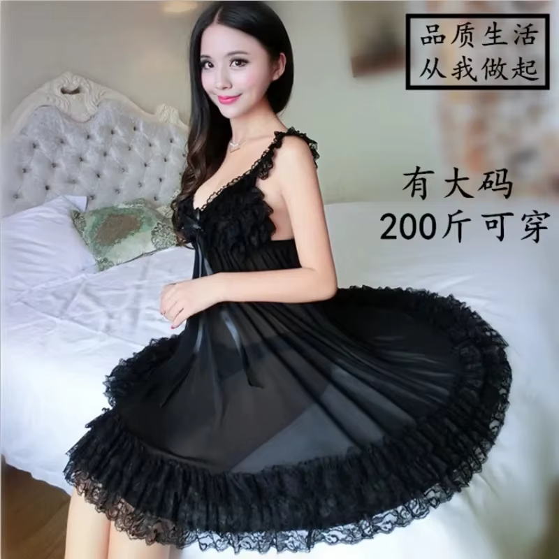 Robe de nuit pour femmes