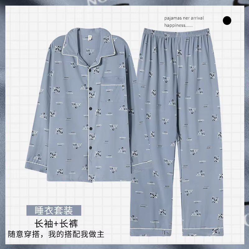 Ensemble de pyjamas en coton pour hommes